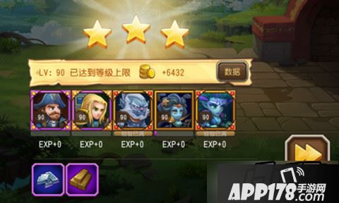 刀塔传奇护送模式