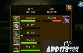 刀塔传奇无畏骑士高伤