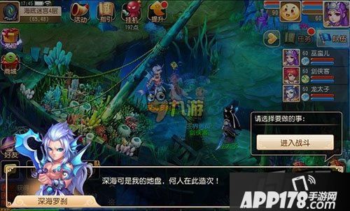 梦幻西游手游明雷BOSS