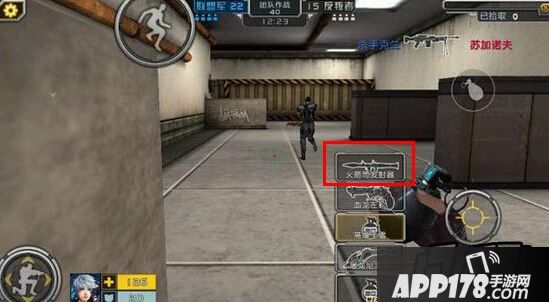 火箭筒发射器代码