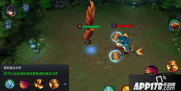 乱斗西游游戏截图