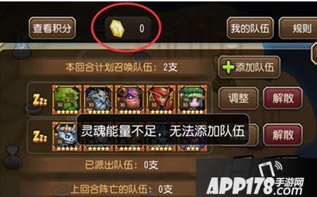 刀塔传奇游戏截图