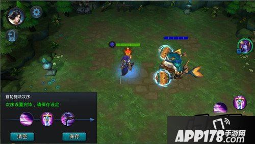 乱斗西游游戏截图