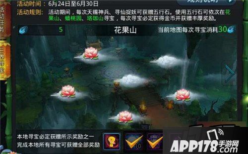 乱斗西游游戏截图