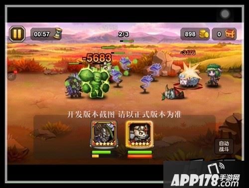 暗影萨满能召唤4条猛蛇攻击附近的敌人