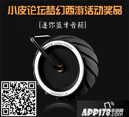 梦幻西游手游端午节赛龙舟