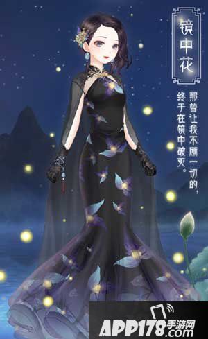 奇迹暖暖缥缈轩