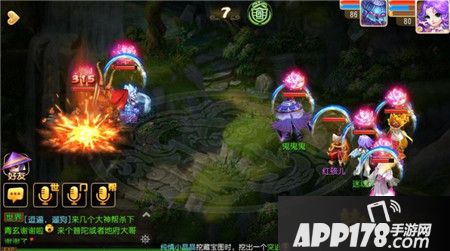 梦幻西游手游80剧情凌虚子战斗