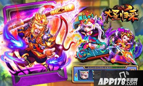 大圣归来公会攻城怎么玩