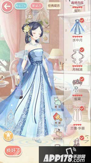 奇迹暖暖绢坊少主绫罗