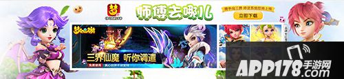梦幻西游手游等级限制