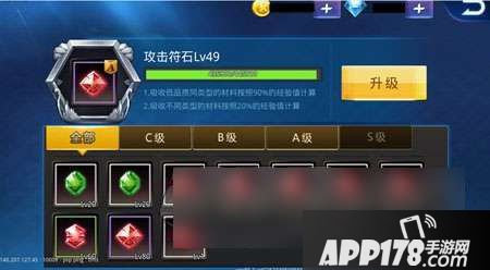 符石吸收同种类宝石同品级是百分百吸收无损耗