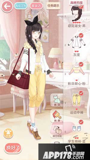 奇迹暖暖运动少女奥萝3少女级