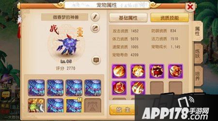 梦幻西游手游打书技巧