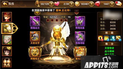 有杀气童话游戏截图