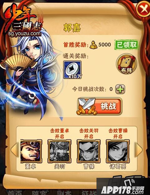 精英挑战玩法