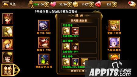 有杀气童话游戏截图