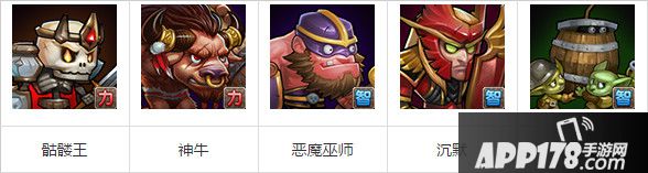 刀塔传奇游戏截图阵容