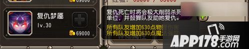 刀塔传奇游戏截图