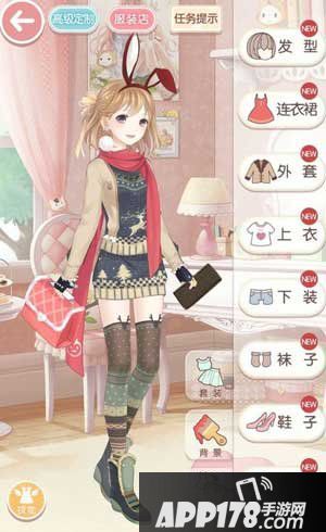 奇迹暖暖冬天里的一把火高分