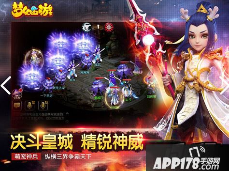 梦幻西游手游门派闯关怎么过?