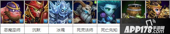 刀塔传奇英雄