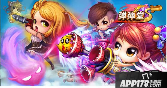 弹弹堂S手游