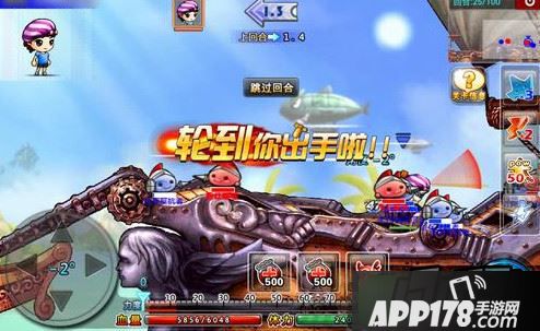 弹弹堂S登陆作战