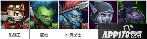 刀塔传奇自动抢矿阵容