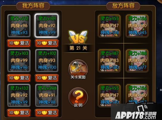 大主宰游戏截图