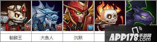 刀塔传奇改版骨弓阵容