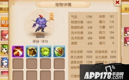据了解该玩家在卖这只吸血鬼之前
