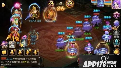 梦幻西游游戏截图