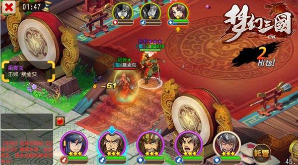 《梦幻三国》今日开测 新品发布抢先曝