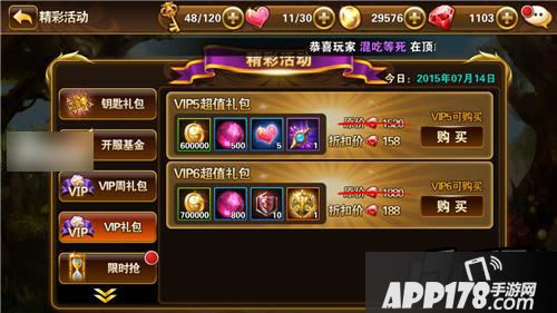 有杀气童话游戏截图