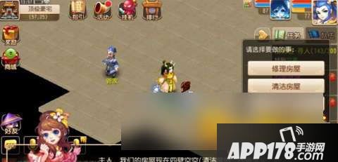梦幻西游截图