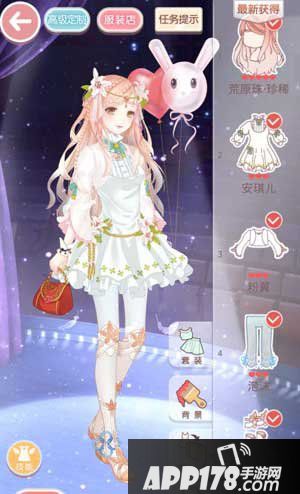 奇迹暖暖6-1少女级
