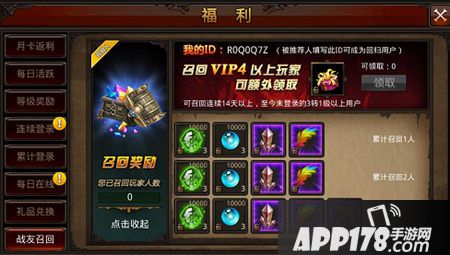 全民奇迹1.5.0版本