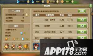 莽荒纪2游戏截图