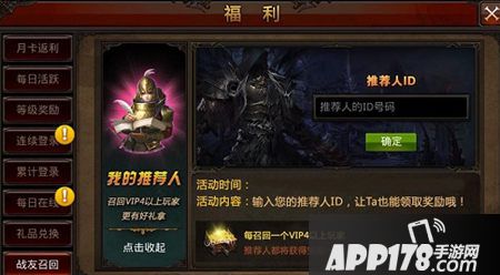 全民奇迹1.5.0版本