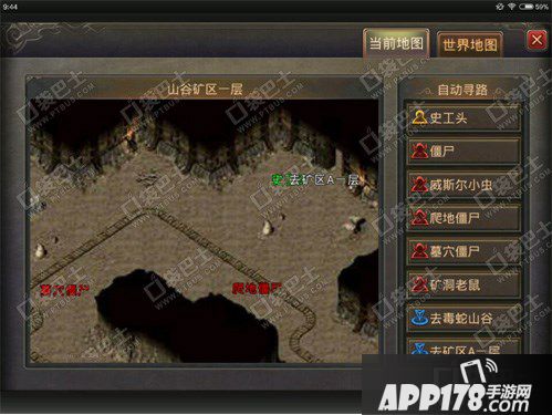 或者直接通过活动日历最后一个强化材料矿石进入矿区一层和尸王殿一样