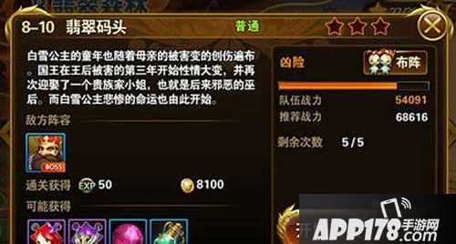 有杀气童话翡翠码头