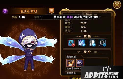 有杀气童话肉盾伙伴