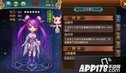 大主宰手游林静