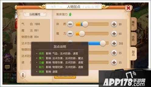 梦幻西游游戏截图