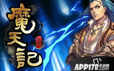 ?魔天记破灵匕首怎么获得？