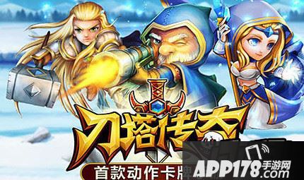 刀塔传奇谜面