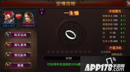 全民奇迹1.5.0版本