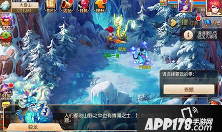 梦幻西游手游异兽图鉴