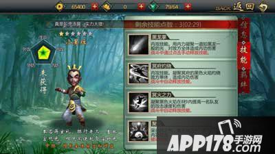 不良人手游玄圣阎君阵容推荐